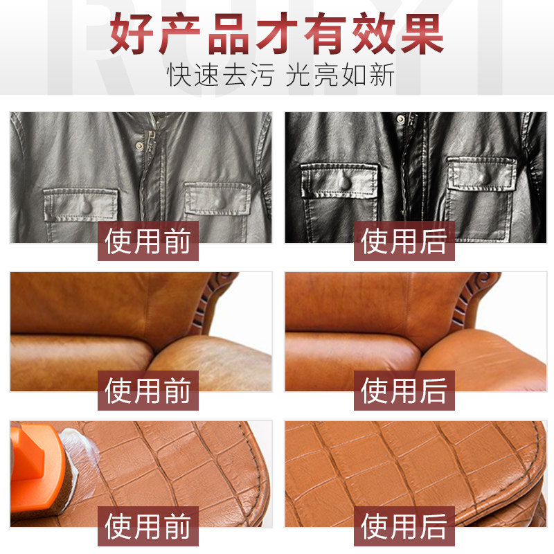  瑞亿卡威家私清洁/护理剂