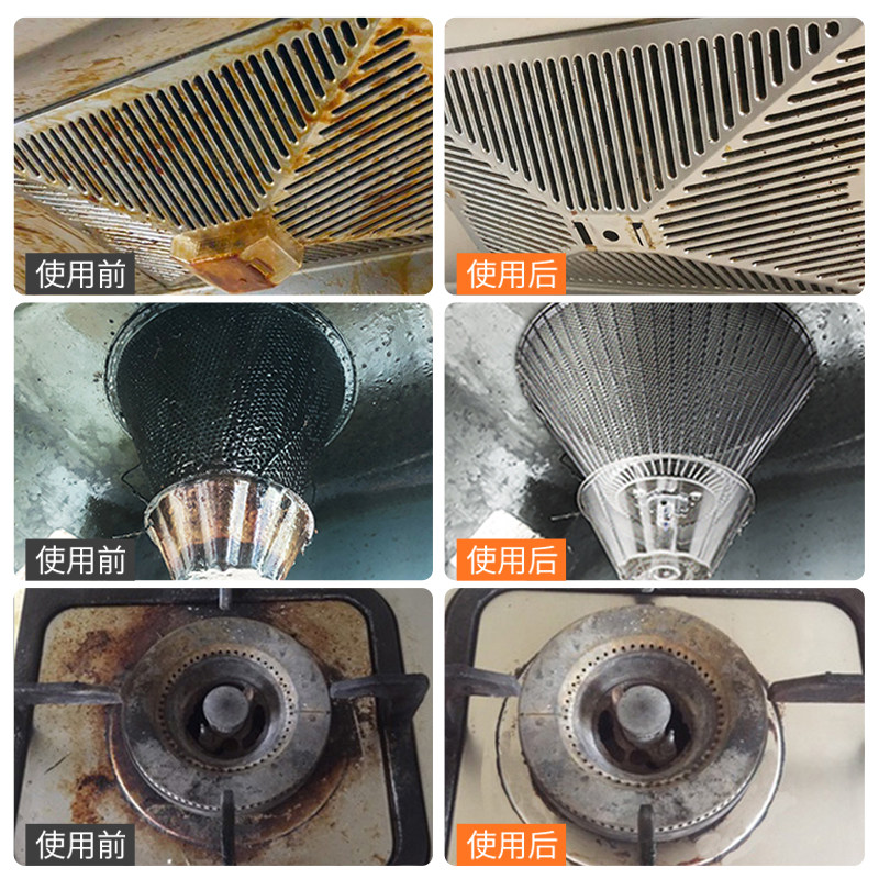 抽油烟机去重油污厨房多功能清洗剂 瑞亿卡威油污清洁剂