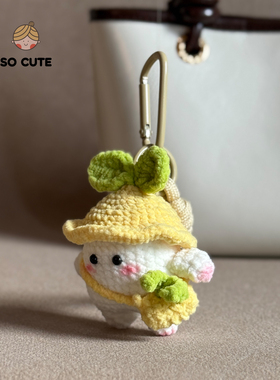 socute 桃源深处有人家萝卜夏目萝公仔挂件钥匙扣轻奢小众礼物