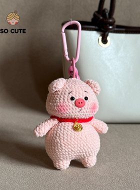 socute 来福气胖胖猪包包挂件挂饰钥匙扣挂件小众高级礼物