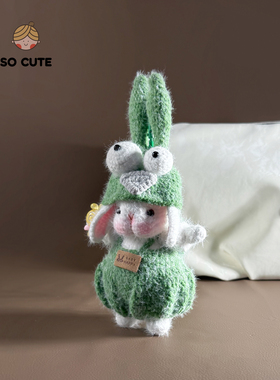 socute 可爱瞪眼糖糖兔玩偶包包挂件挂饰背包书包挂件公仔礼物
