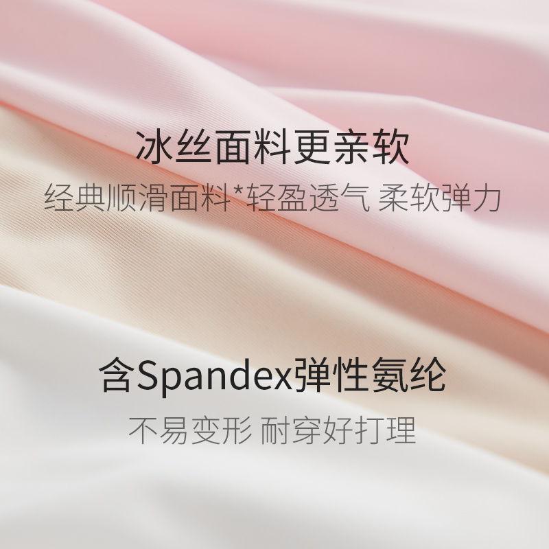 防走光冰丝无痕黑色夏天不打底裤 古美薇打底裤