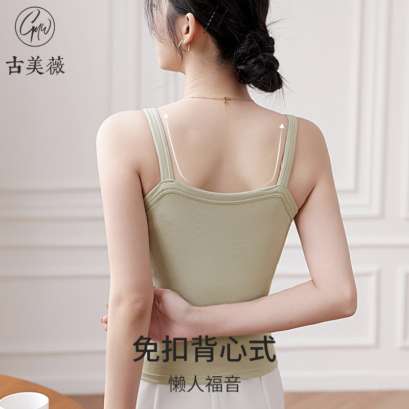 古美薇背心吊带