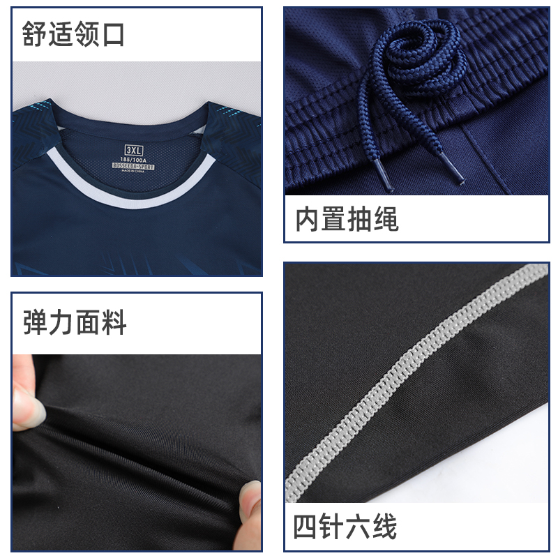 儿童足球服套装男童定制长袖训练服秋冬季运动队服装女孩比赛球衣 - 图2