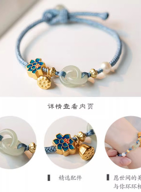 平安扣手链女生ins小众设计