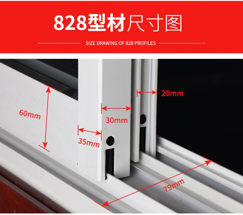 828铝合金门窗滑轮附挡推拉门配件塑料付挡老款式平移窗户护档件