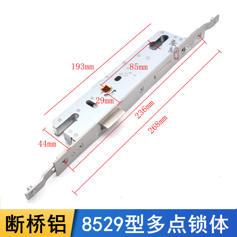 8529 8534断桥铝合金门锁多点锁体内外平开门联动锁盒8530锁配件_虎窝淘