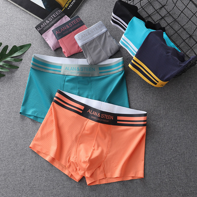 2条装 男士内裤冰丝平角裤纯黑色薄款网孔透气个性骚气潮流四角裤,淘宝优惠券,粉丝福利购,淘宝优惠卷