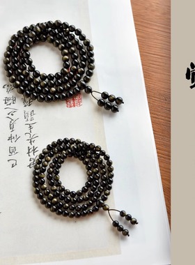 收藏级天然金曜石108颗佛珠多圈手链猫眼黑曜石念珠散珠手串男女