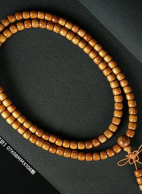 简约木质108颗黄金檀拓木直切佛珠念珠手链男女念珠盘玩配饰