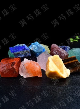 天然小颗粒水晶玛瑙原石 编织绳diy铜丝绕线原石配饰吊坠石香薰石