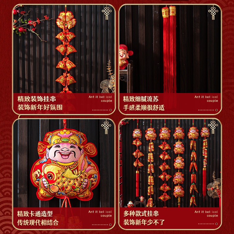 2026新年装饰春节马年辣椒串挂饰过年氛围布置用品贺年背景墙挂件