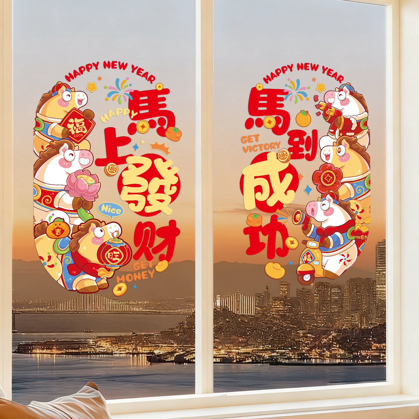 2026新款新年福字门贴窗花静电贴春节年画装饰玻璃贴过年墙贴窗贴 - 图0