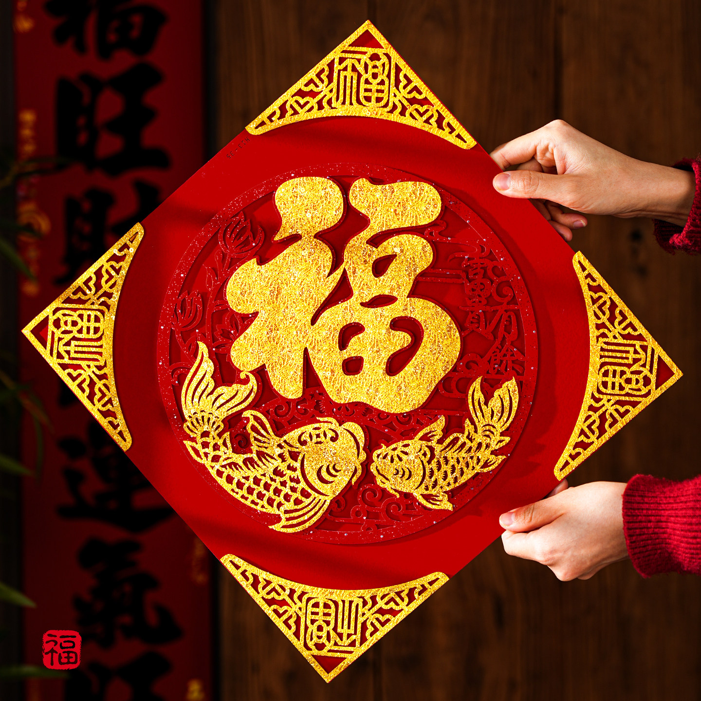 2026马年新款高端福字门贴新年春节立体生肖墙贴过年大门装饰布置,淘宝优惠券,粉丝福利购,淘宝优惠卷