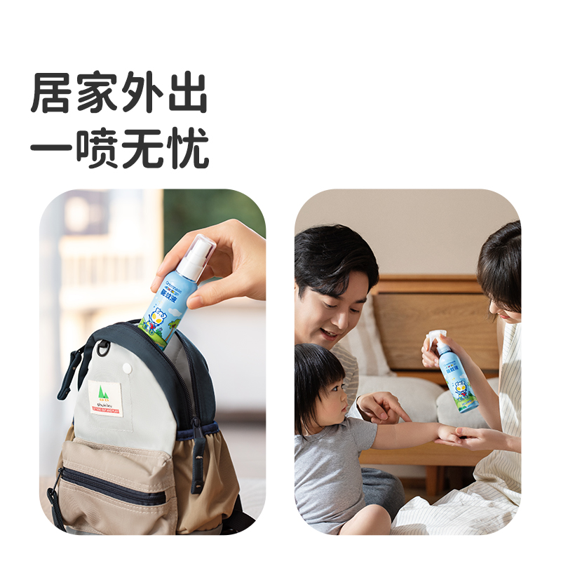 綠鼻子奧特曼聯名驅蚊噴霧兒童嬰兒花露水夏季叮咬戶外家用防蚊液_greennose綠鼻子旗艦店_嬰童用品