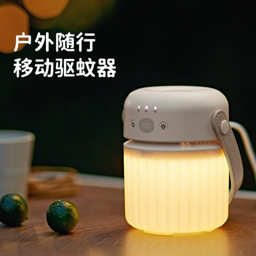 Дорожная жидкость от комаров без запаха, портативное детское средство от комаров для кемпинга