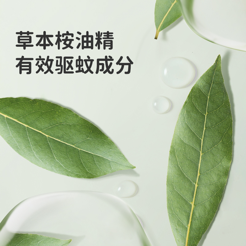绿鼻子奥特曼驱蚊贴ip联名植物精油贴蚊子家庭可用户外防蚊用品