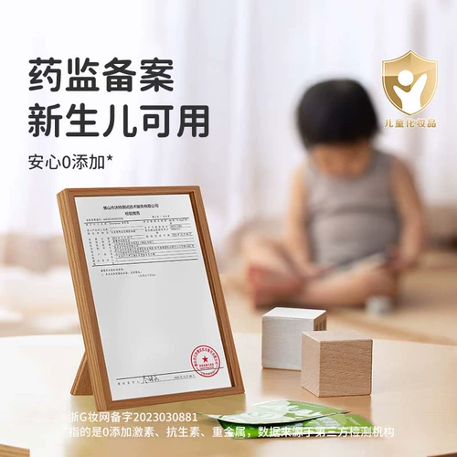 Успокаивающее детское средство от укусов комаров, наклейка от комаров, крем от зуда, против зуда