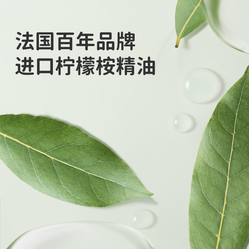 绿鼻子植物精油香薰贴婴儿儿童专用便携户外便携出行用品套装用品