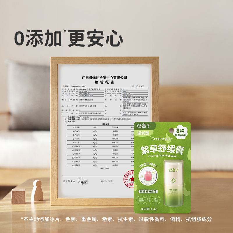 素材图