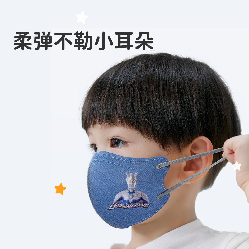 【绿鼻子】儿童0-6岁儿童口罩独立包装