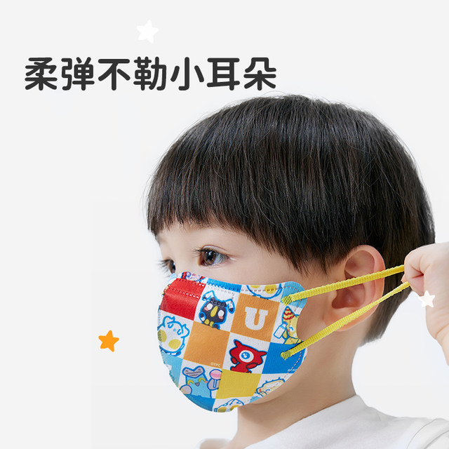 绿鼻子奥特曼婴儿口罩0-6岁儿童新国标防护幼儿小宝宝专用3d立体