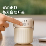 Дорожная жидкость от комаров без запаха, портативное детское средство от комаров для кемпинга