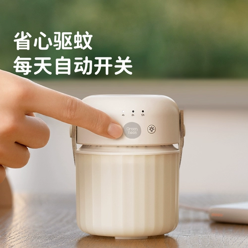 Дорожная жидкость от комаров без запаха, портативное детское средство от комаров для кемпинга