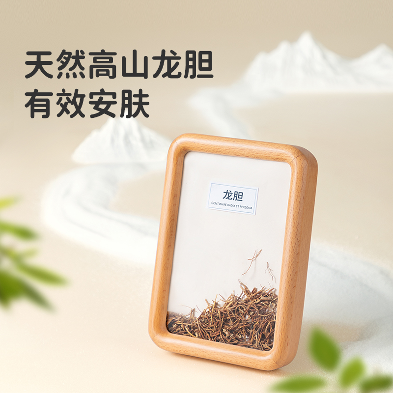 绿鼻子舒缓液儿童宝宝专用蚊虫蚊子叮咬便携滚珠凝露非紫草青草膏