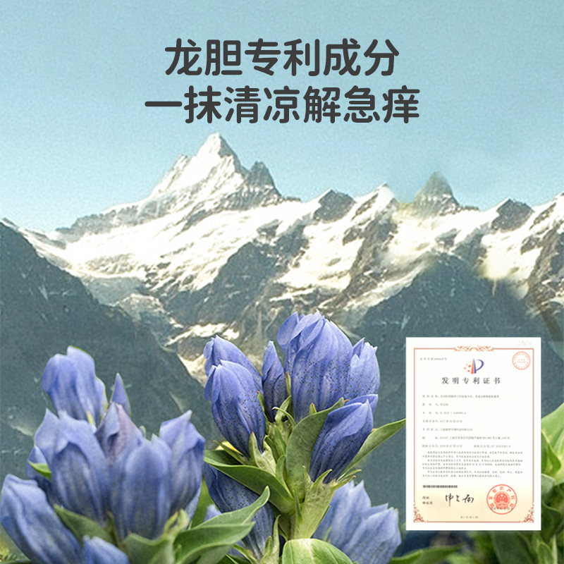 绿鼻子驱蚊喷雾宝宝儿童婴幼儿防蚊液花露水防蚊虫叮咬户外随身_婴童用品