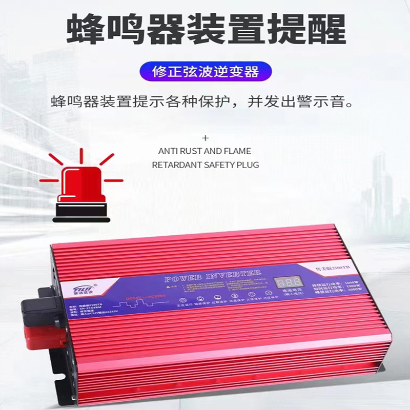 实话实说汽车货车逆变器24V转换器.大车通用24V变家用电器220W