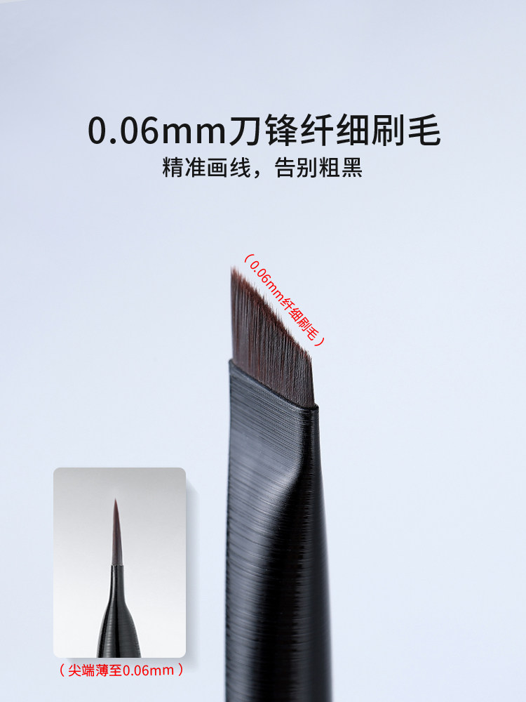  名技精密仪器刷