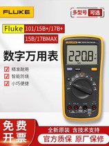 FLUKE Fluke Wanuse F15B F15B F17B F17B F101 F101 107 High-accuracy Wanuse Table F12E 