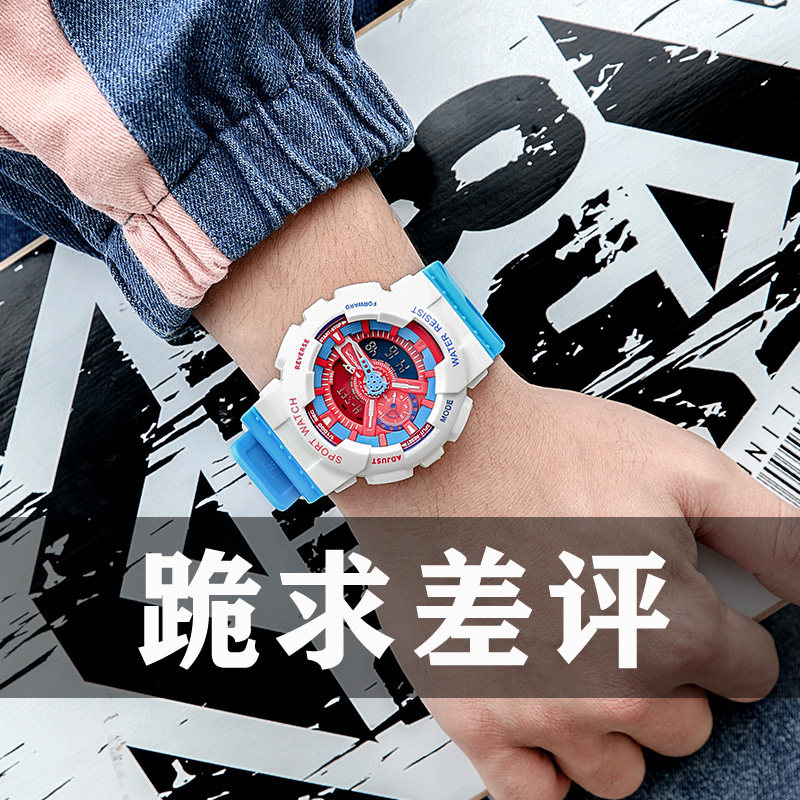 zky ins超火电子中学生运动独角兽 zky国产腕表