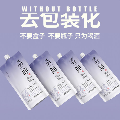 清仰官方正品52度轻享浓香型白酒纯粮固态发酵袋装白酒500ML - 图0