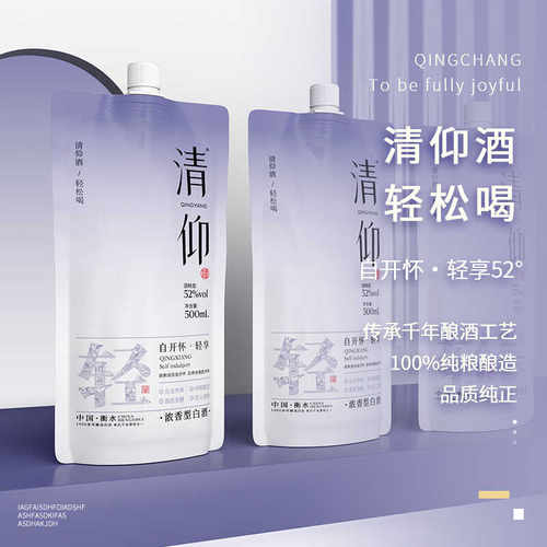 清仰官方正品52度轻享浓香型白酒纯粮固态发酵袋装白酒500ML - 图1