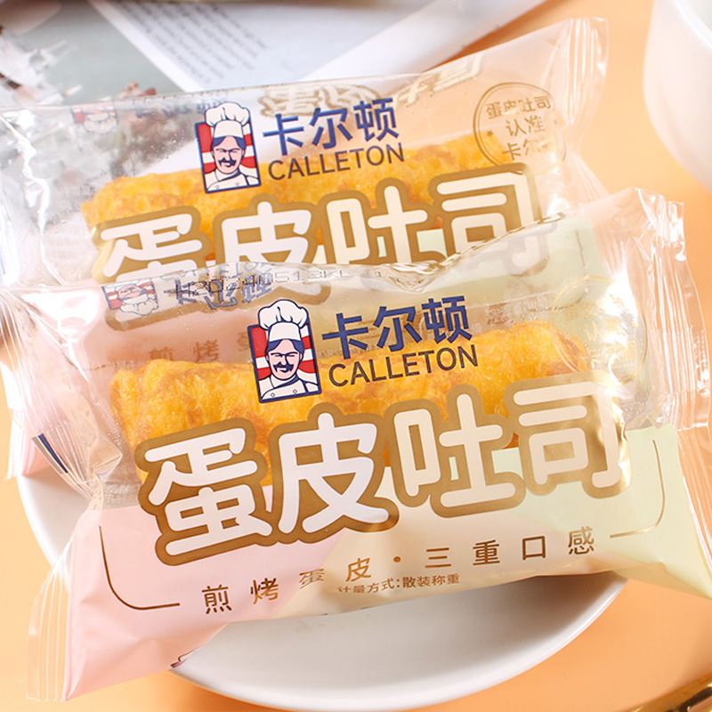 卡尔顿蛋皮吐司500g整箱肉松夹心面包学生早餐宵夜饱腹充饥糕点