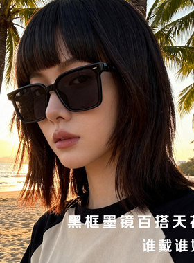 韩系方框墨镜女款防紫外线