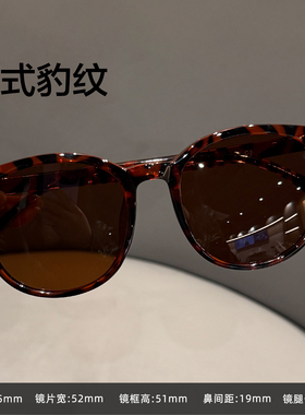 百搭大框墨镜女近视带度数