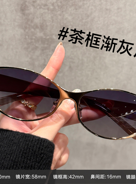 韩系猫眼墨镜女带度数防紫外线