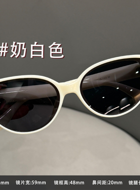 绿豹纹猫眼墨镜女近视可配度数