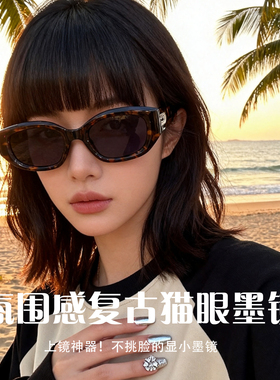 猫眼墨镜女近视可配度数