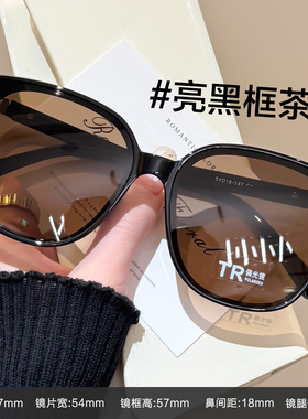 2026新款墨镜女海边旅行太阳镜