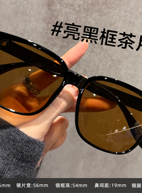 玳瑁色墨镜女近视带度数