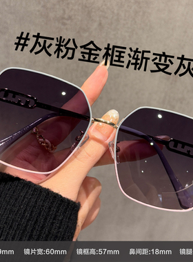 大框墨镜女款2026新款带度数