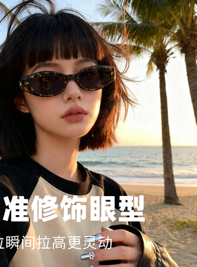美式豹纹墨镜女款2026新款
