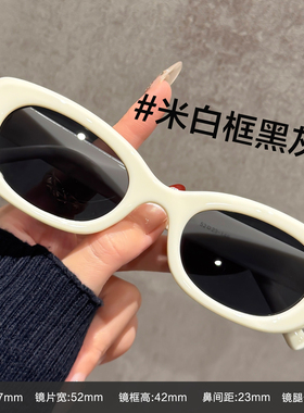 上扬猫眼墨镜女款可配度数