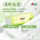 【品质推荐】心相印茶语加厚品质升级加量原木亲肤家庭可湿水擦手