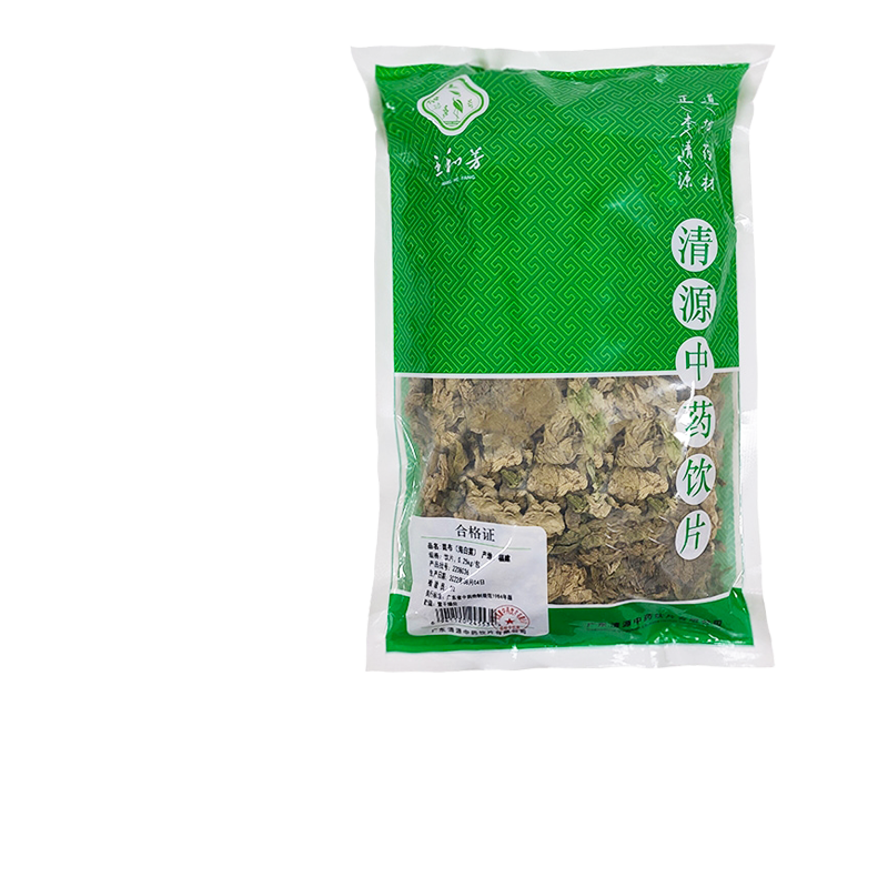 昆布中药材250g 昆布干货昆布茶 药用昆布药材昆布片中药昆布正品 - 图0