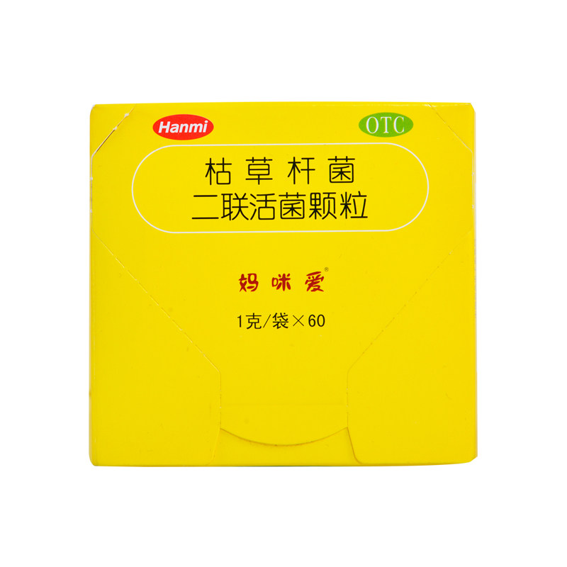  广东扬帆大药房小儿肠胃
